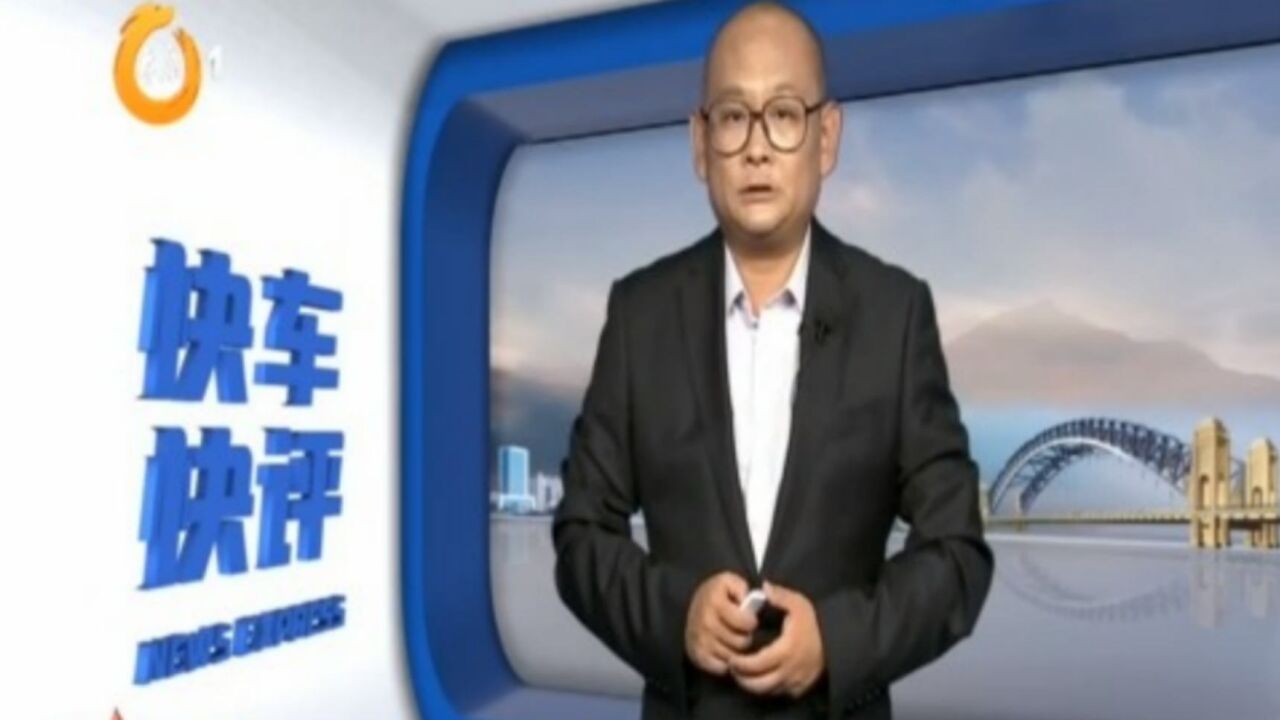 快车快评:“中国好人”激发时代正能量