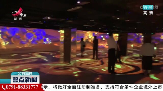 2022全球数字经济大会:体验数字技术带来的新感受