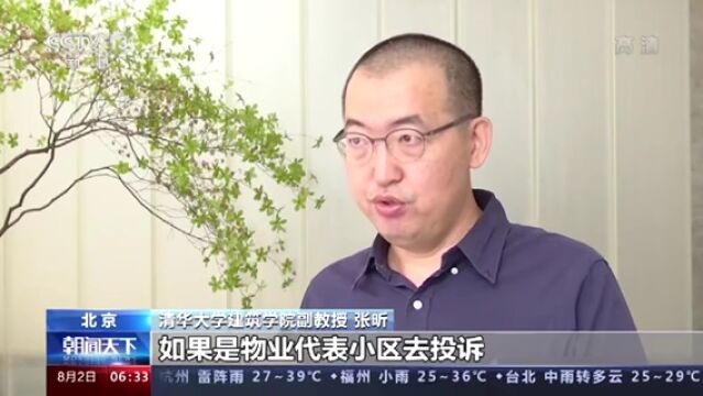 央视新闻|光污染防治写入地方性法规