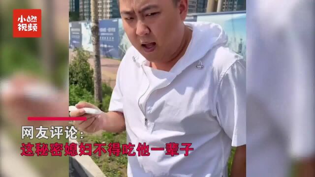 男子开岳父车撞电线杆上,被媳妇发现用修改液找补可别告诉你爸,社会,民生