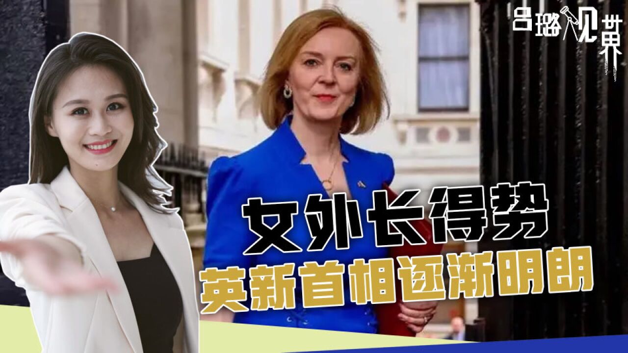 英国下任首相逐渐明朗:反华政客同流合污,三号人选站队女外长