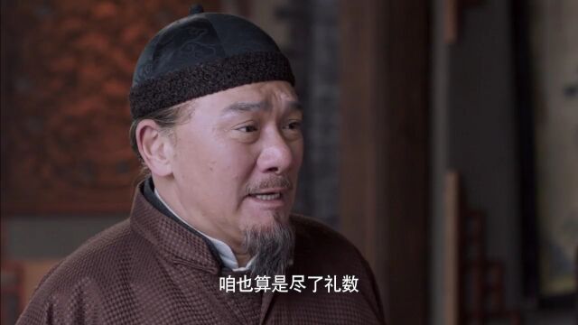 黄金剧场|黄四海离世,宋鲁生送行