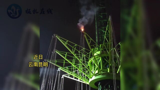 网传昆明某大型游乐场设备着火 园方:正常反应