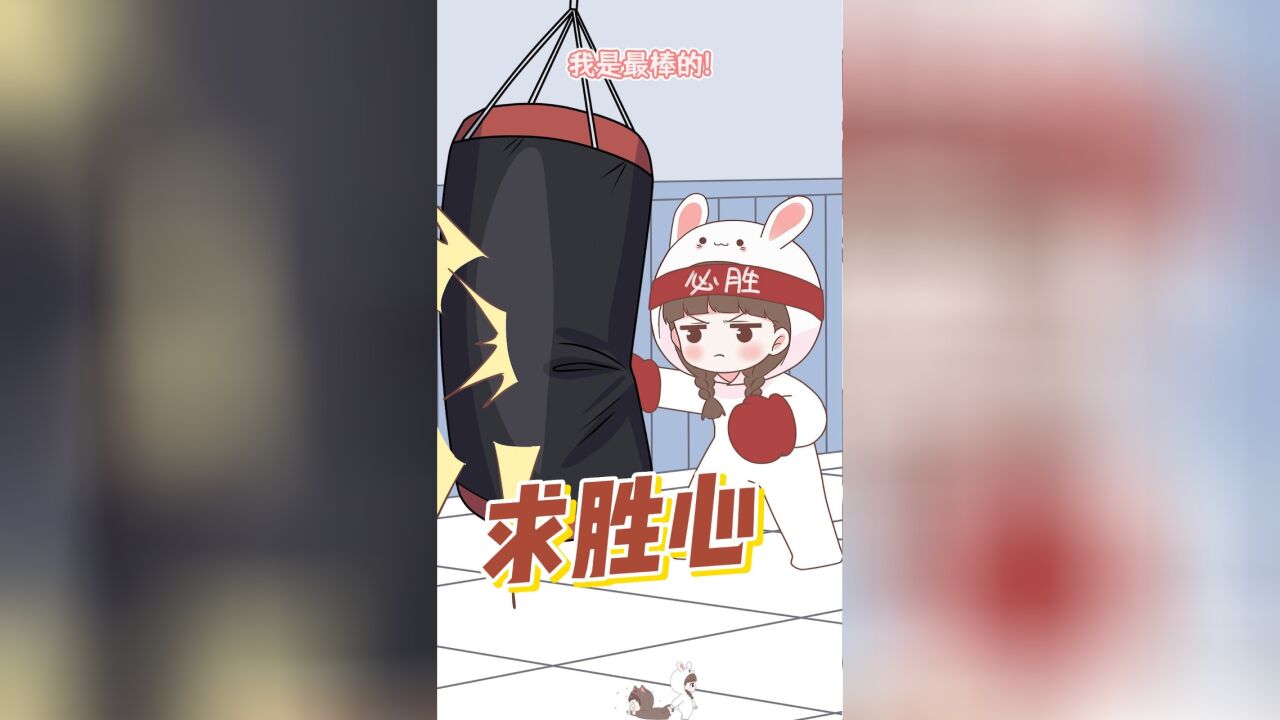 【喵小兔】无论什么时候都不要忘记初心!!!