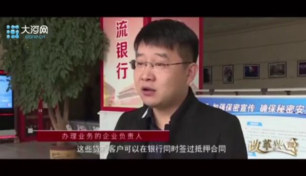 营商环境惠河南⑱丨漯河推进不动产“无纸化”办理 智能机器人助力“一次办好”