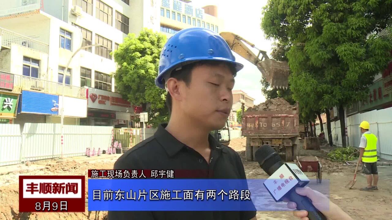 县城老城区升级改造如火如荼 市民纷纷点赞支持,采访1