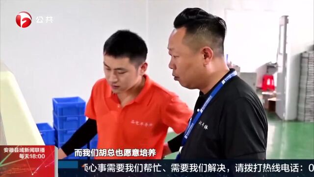 【上级媒体关注】祁门:胡杰:优秀士兵光荣退役 八年奋斗终成创业能手