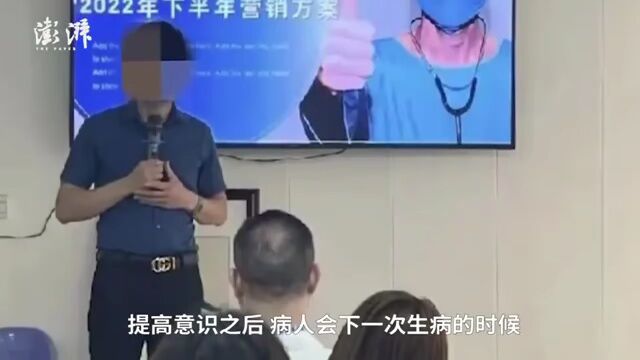 曝光!泸州一医院营销“让病人排队给我们交钱”?卫健委回应...