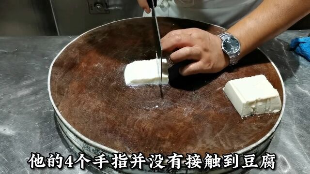 大厨做菜有特色,居然能把豆腐切出8888跟细丝,叫什么名字合适呐