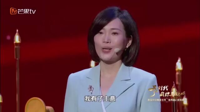 全国仅20人,中国首届“金声奖”出炉,丽水才女柳芳捧回国内播音主持领域最高奖