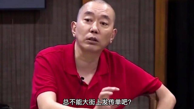 狂人史玉柱,逃离巨人大厦后,他还是以前那个柱子吗?