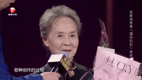 84岁“国民奶奶”吴彦姝家人曝光，父母亲身份背景强大