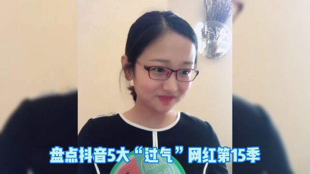 过气网红第15季!刘志强钓友、恩克老弟和高知网红江奈儿,认识不