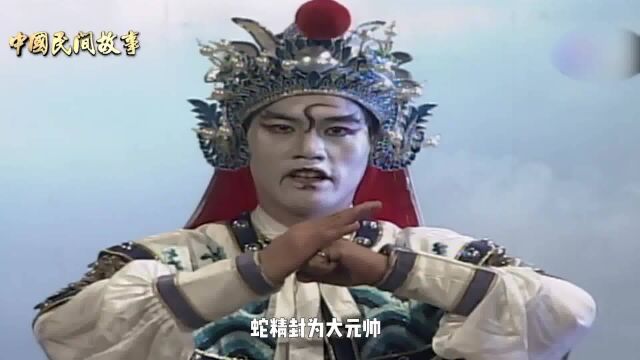 瘟神下凡撒播瘟疫,池王爷竟直接吞掉瘟种,被玉帝封为神仙,神话