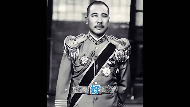 “狗肉将军张宗昌”