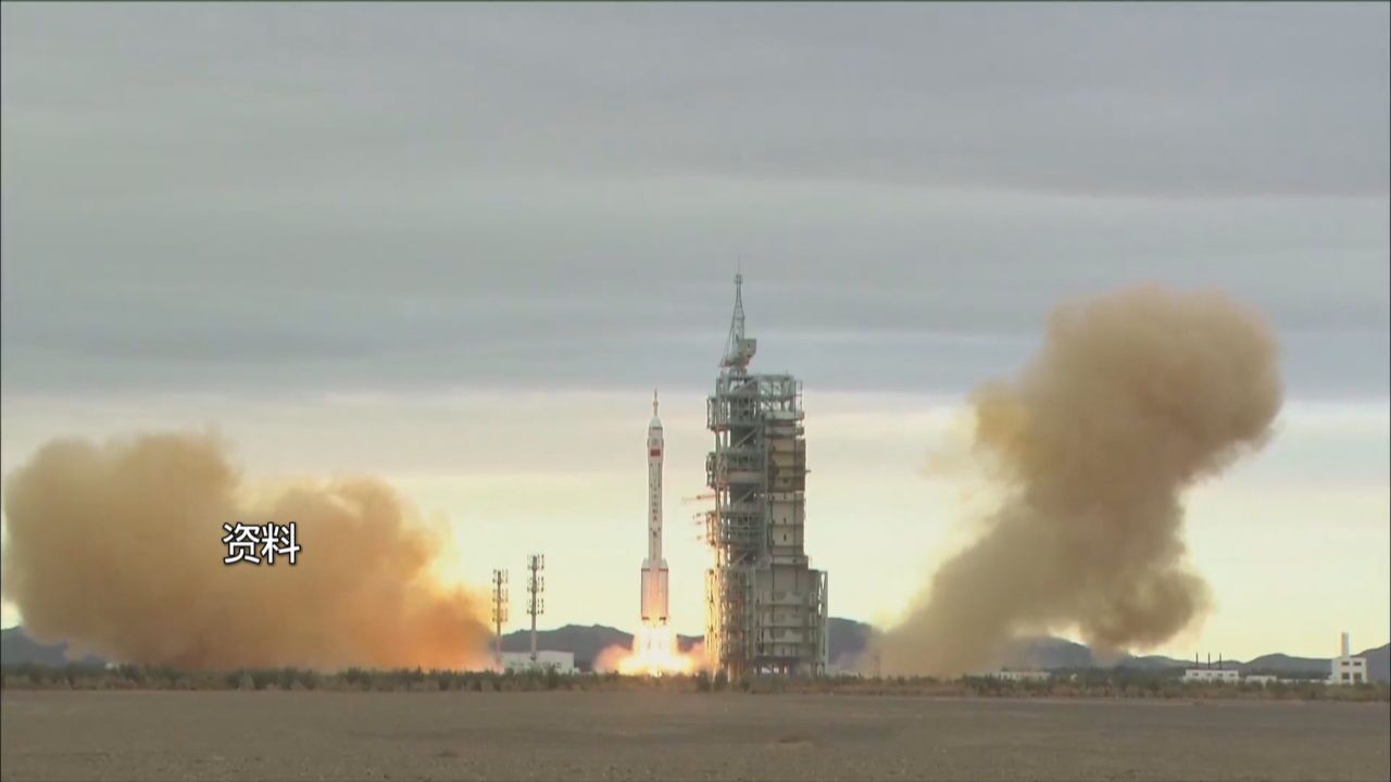 中国亚轨道运载器重复使用飞行试验取得圆满成功