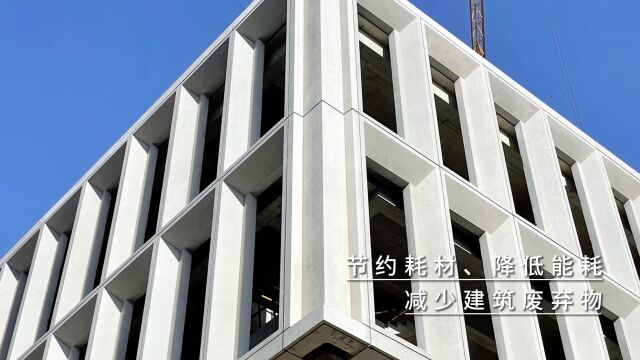 建华建材:逐梦绿色建筑 匠心“鲁班”品质