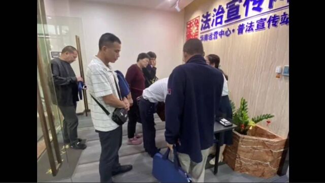 法治宣传网|研修班