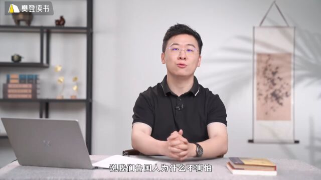 如果你撑不下去了,一定要读读这本“旷世奇作”