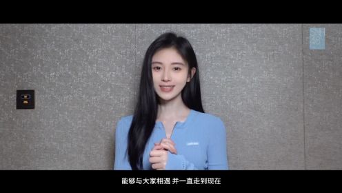 SNH48十周年鞠婧祎赵粤李艺彤送祝福