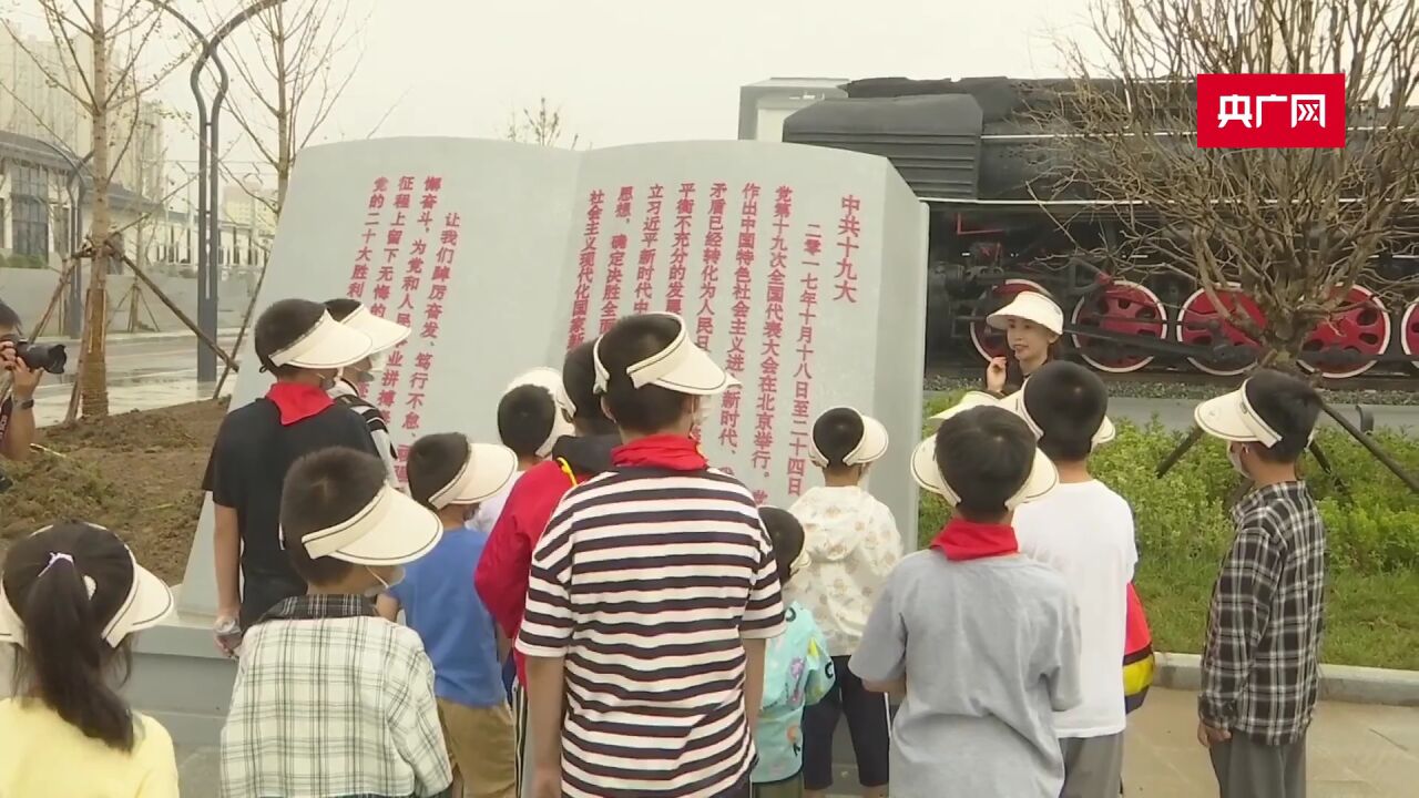 开学第一课|小学生走进西铁教育培训基地 探寻铁路之美