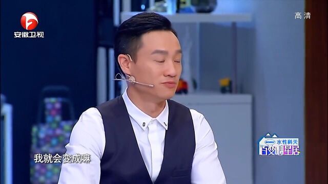 为让杨威满意,设计师用吸管做吊灯,创意虽好却得到马可质疑