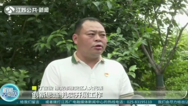 事关中秋国庆假期,淮安最新通告!