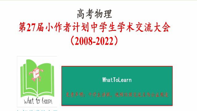 简谐运动的复杂原理及单摆中的极限思想