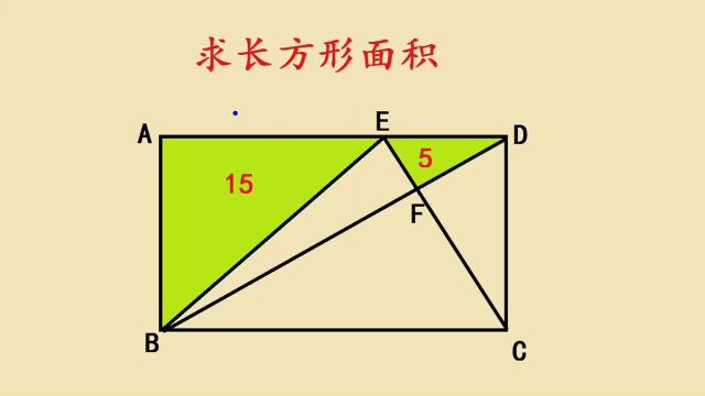 上海某名校小升初招生题,考到3个知识点,学霸:带劲!