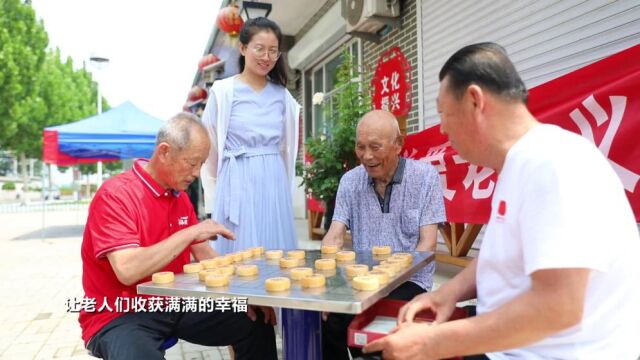 河北盐山县:细化服务措施 温暖守护“夕阳红”