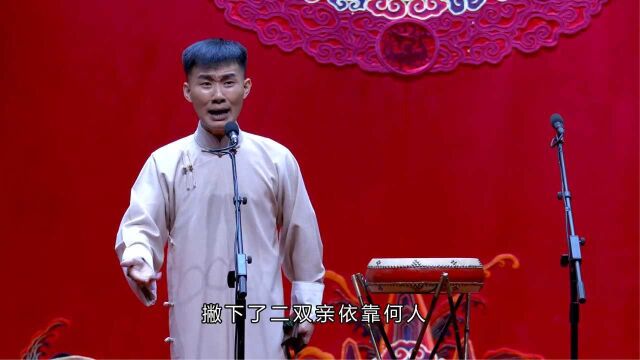 《郭德纲搞笑相声》一大学生最低奋斗目标,农妇,山泉,有点田.