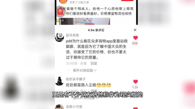 风尘仆仆的外表难掩人性的光辉