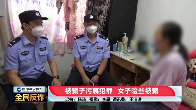 警惕!北京警方公布最新电信诈骗案例:骗子冒充“北京疾控”行骗