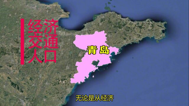 如果济南被,直辖,山东省会将花落谁家,这4座城市呼声最高