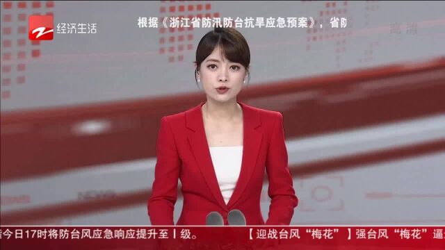 衢州“浙”十年:经济生态两手抓 全国首创碳账户体系