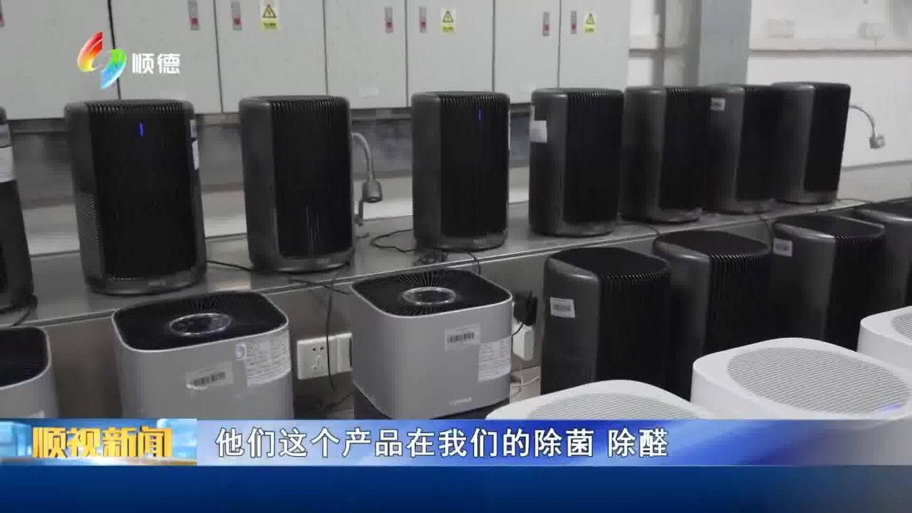 空气净化器的“江湖”:从家电研发看时代变迁