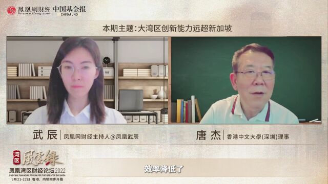 湾区风云录|唐杰:大湾区未来竞争力取决于新能源产业