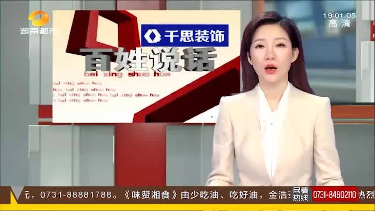 大学生暑期兼职家教 “学立行”欠薪总计超六万