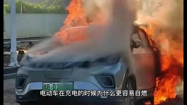 新能源汽车充电时容易自燃?千万别忽略电池保养,定期检测更安全#新能源电动汽车自燃 #新能源车自燃 #新能源充电