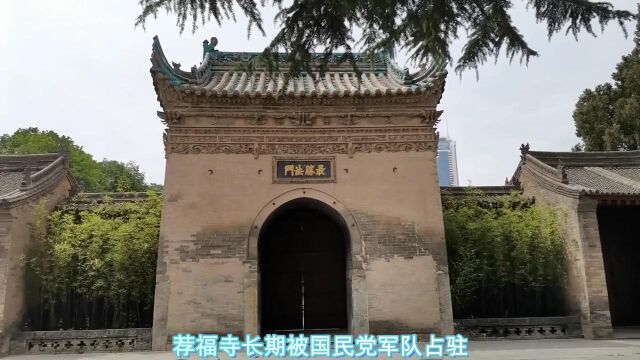 西安名胜遗址小雁塔,是关中八景之一,雁塔晨钟 #导游 #旅游 #西安