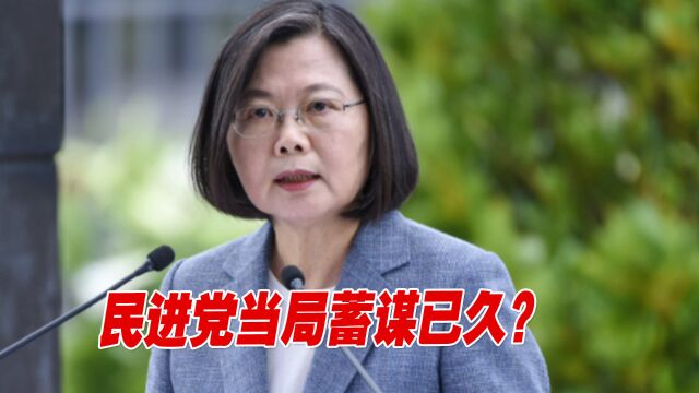 蓄谋已久?民进党当局打算出售在澳门的孙中山纪念馆