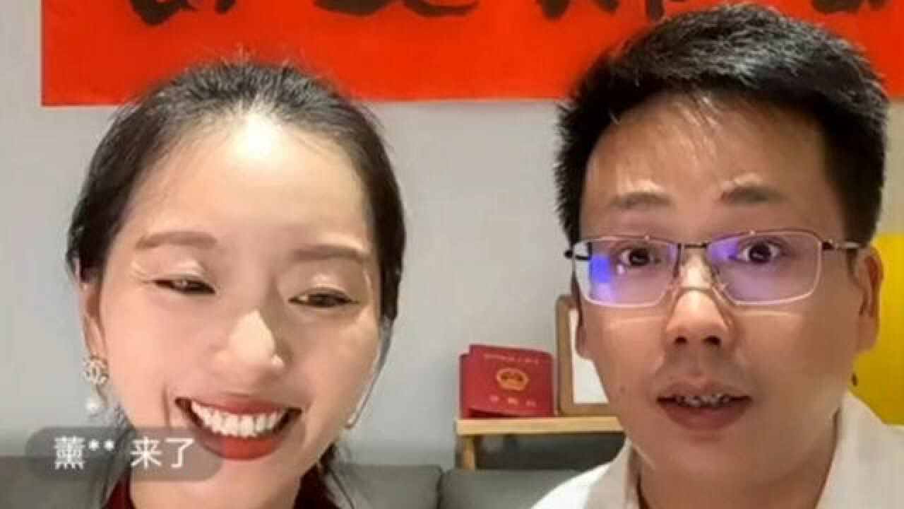 因疫情原定婚礼无法举行,新人直播举办“云婚礼”,亲友共同见证