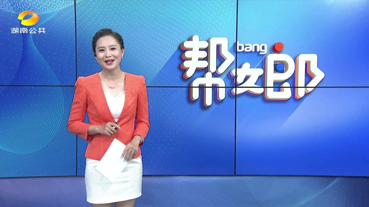 “永顺猕猴桃” 亮相中国农民丰收节