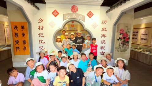 北花村：我们村传统文化教育基地开始上课了，孩子们活力四射，快看看你喜欢吗？