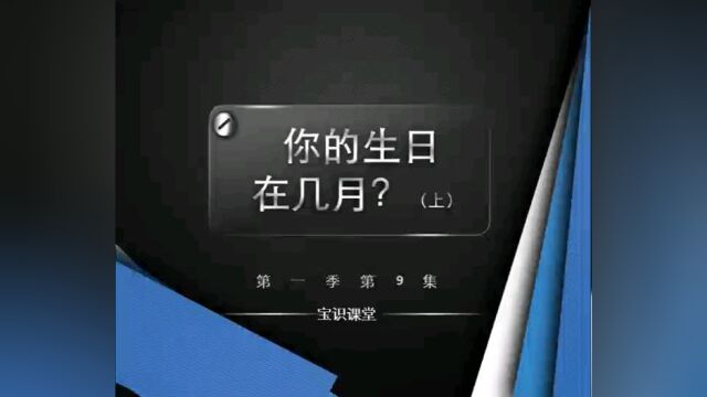 什么宝石是你的生辰石/幸运石?快来围观吧~