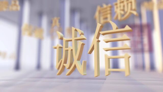 《信用中国》山东易耘农业科技有限公司李洪杰专访:发展数字农业 助力乡村振兴