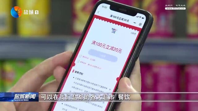 “真金白银”点燃消费激情 “多彩活动”一齐乐享金秋