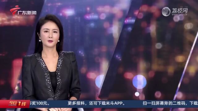 广州:促国庆假期消费 天河路商圈提前预热