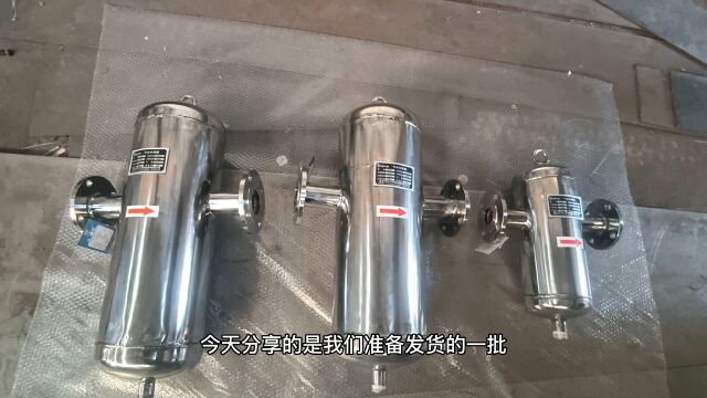 蒸汽汽水分离器 油水分离器 旋风式滤芯式矿用汽水分离设备空压机新乡市宇工环保设备有限公司