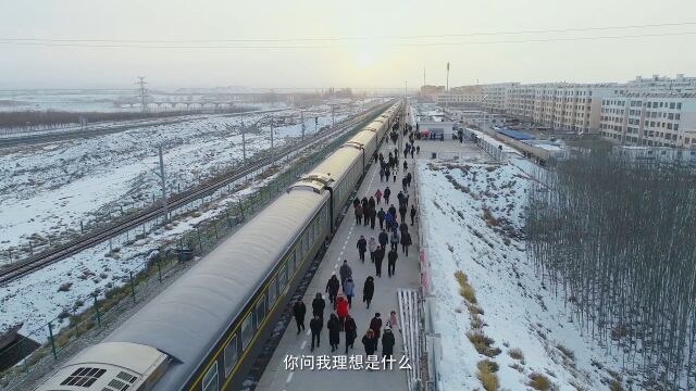 《我的天空》中核集团特别版